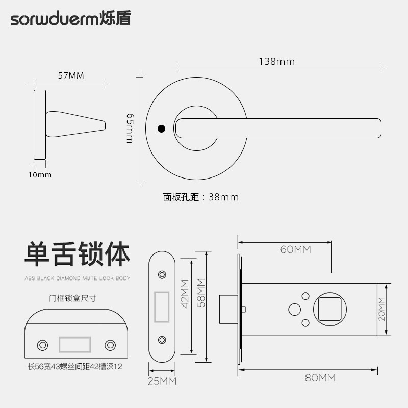 烁盾卫生间门锁室内浴室厕所单舌木门锁金色静音无钥匙球形三杠锁