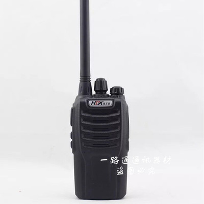 HWX海王星TI-1868专业无线对讲机8W手持台酒店工地小区400-470MHZ