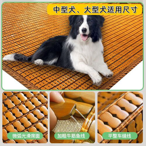 柴犬专用狗窝大型犬咬不烂狗垫可拆洗狗笼脚垫不粘毛防水凉席x