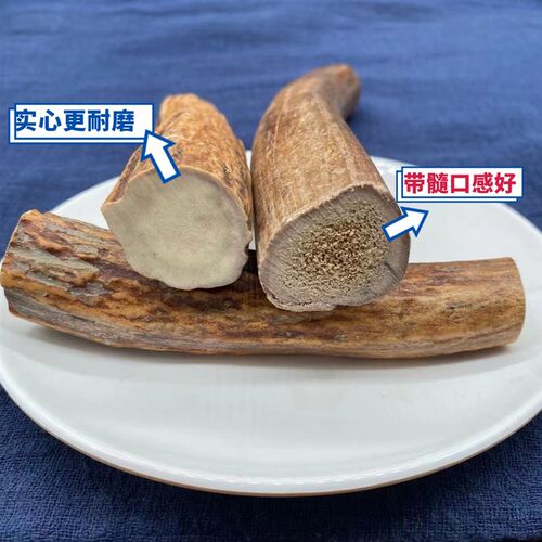 鹿角磨牙棒狗狗耐咬骨头宠物洁齿零食泰迪金毛柯基法斗磨牙狗咬棒
