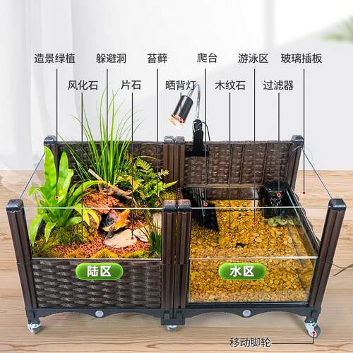 乌龟饲养缸水陆生态大型造景家用玻璃缸养龟黄缘专用种植箱带爬台