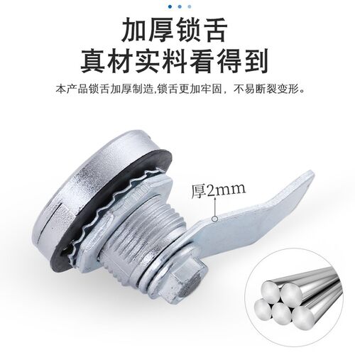 配电柜锁带盖防水防尘电箱锁梅花面锁三角钥匙小圆锁A400-6转舌锁