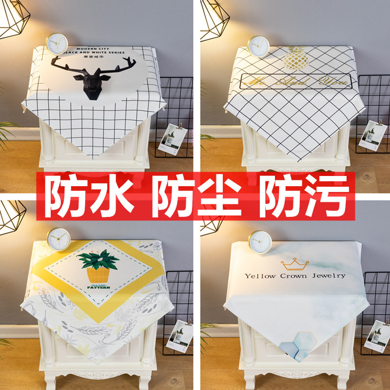 床头柜盖布防尘布罩打印机罩套咖啡机冰柜盖布洗衣机冰箱桌布方巾