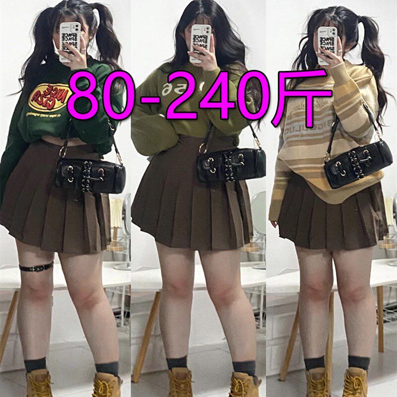 咖色百褶裙女春夏款大码高腰遮胯显瘦小个子短裙学生a字jk半身裙
