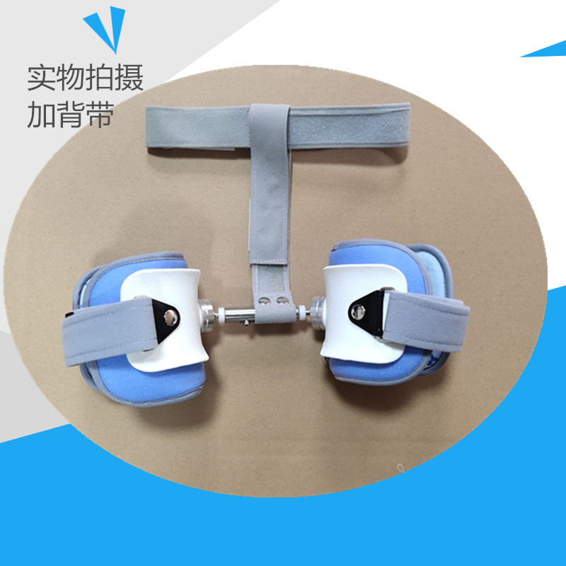 儿童蛙式支架髋外展固定架髋关节固定支具杠杆髋矫形器