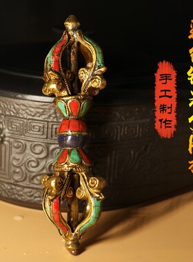 尼泊尔铜制藏式五股金刚杵 密宗九股多吉法器摆件 收藏级工艺