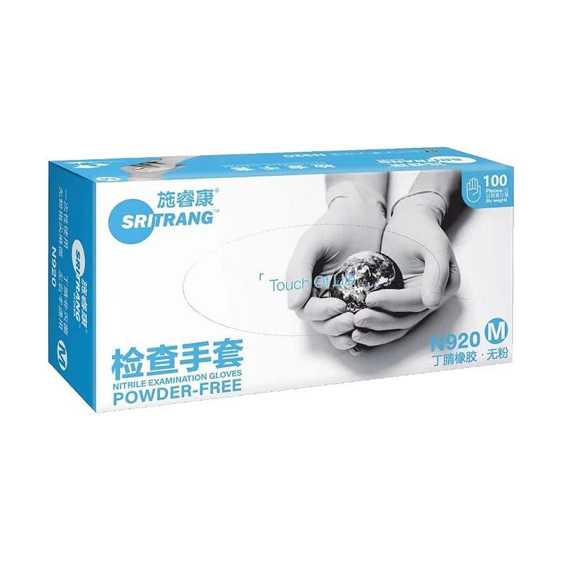 施睿康丁腈手套N920科研实验室加厚防滑乳胶F840无粉牙科烘焙美容