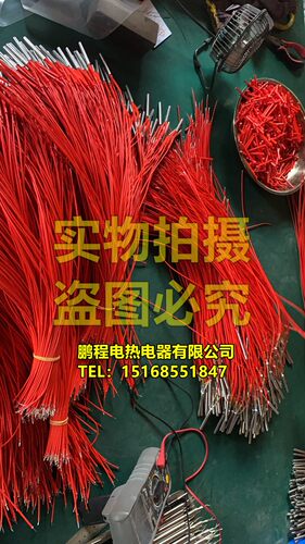 粉剂包装机加热管670封口机发热管36V110V100W单头电热管加热棒