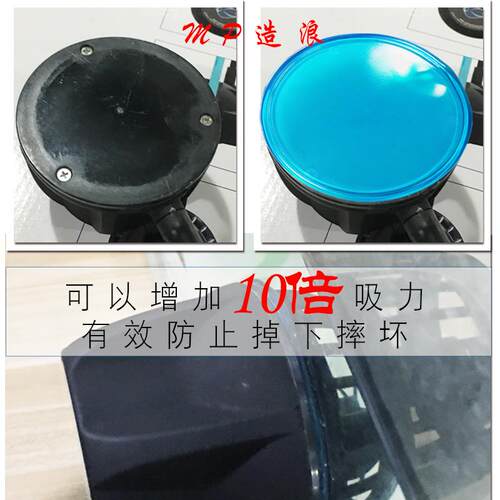 纳米吸附贴MP造浪控制器支架神奇胶垫强力贴无痕魔力胶