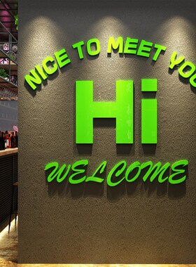 咖啡店馆厅墙面装饰摆件网红拍照区布置打卡氛围背景奶茶店墙壁画