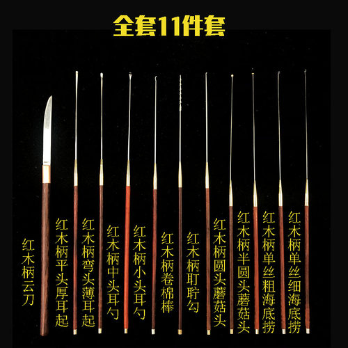手工采耳工具套装掏耳勺90度精细弹性耳扒耳膜圈薄耳起卷棉棒高级