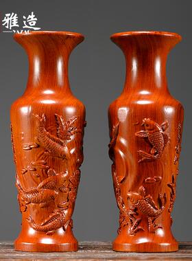 花梨木雕年年有余装饰花瓶摆件 实木客厅插花家居中式花瓶工艺品