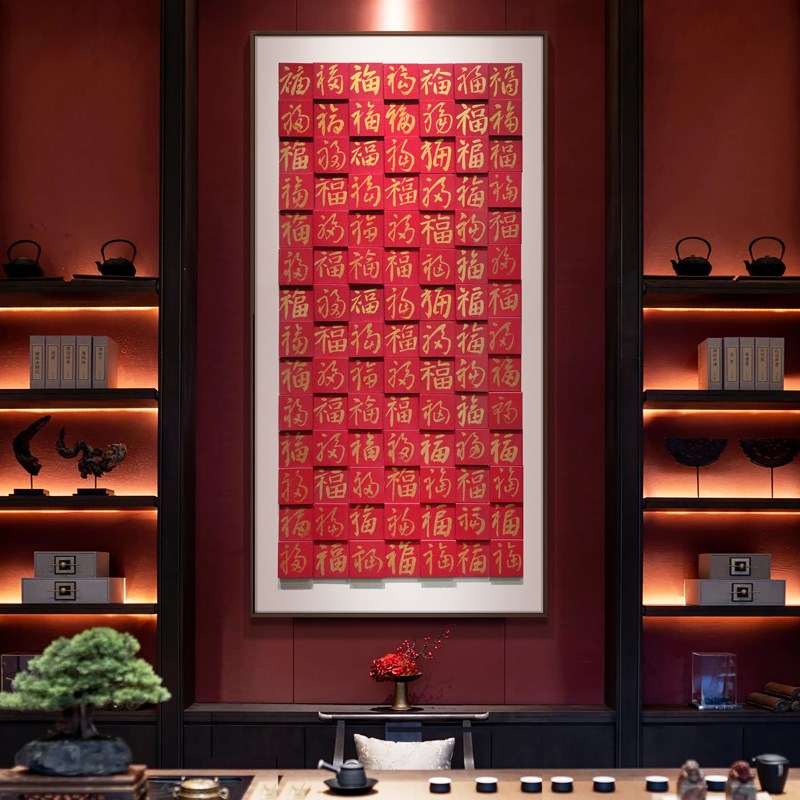 新中式茶室桌面背景百福图装饰画酒店餐厅高档大气立体福字挂画