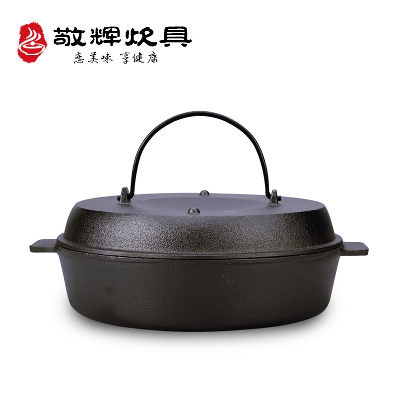 敬辉铸铁加大防糊多功能烤地瓜烤红薯烧烤锅烧烤炉烤肉锅电磁炉28