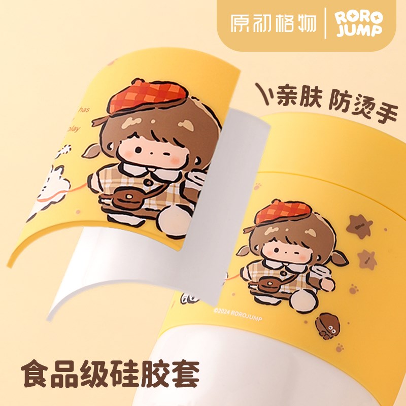 原初格物肉肉酱泡茶杯陶瓷杯水杯家用茶水分离办公室泡茶杯高颜值图片