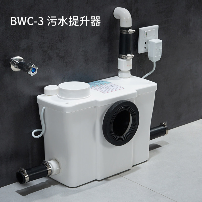 为尔思大功率高扬程污水提升器自动粉碎提升泵别墅地下室家用