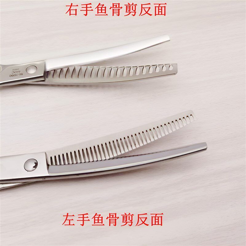 毛孩子宠物剪刀狗狗剪毛器鱼骨弯剪狗毛剪刀宠物修毛牙剪狗狗弯剪