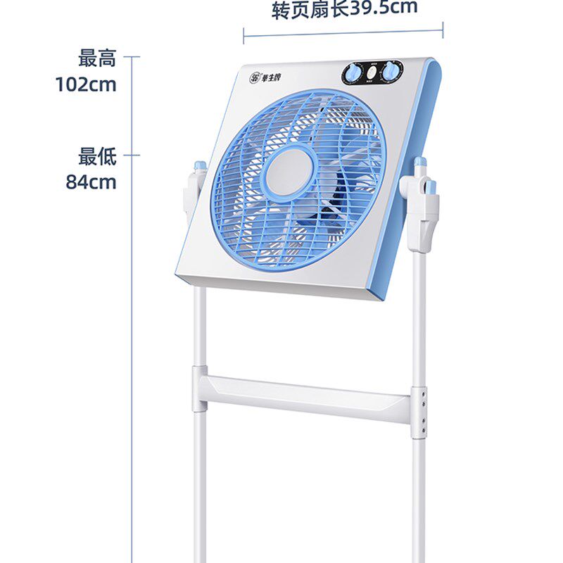 华生落地电风扇家用升降转页扇学生宿舍立式鸿运风扇办公室大风量