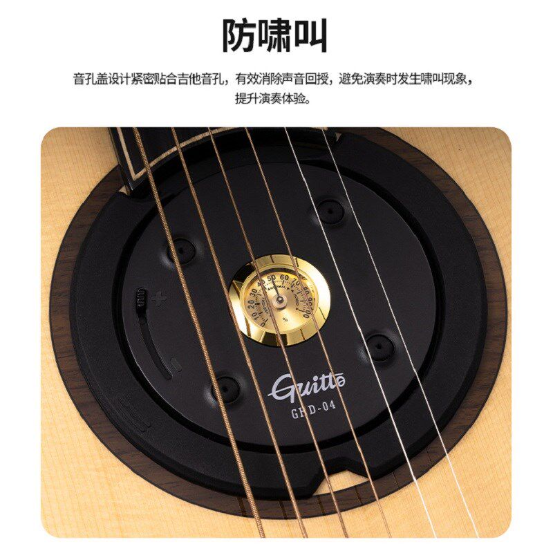 JOYO巧乐匠吉他音孔加湿器民谣古典木吉他除湿湿度计通用保养啸叫