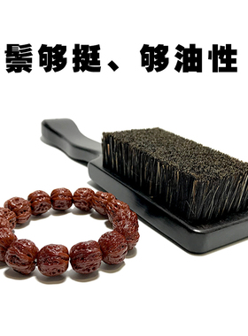 【匠人北】超大尺寸文玩清理包浆养护硬猪鬃毛实木大板刷子