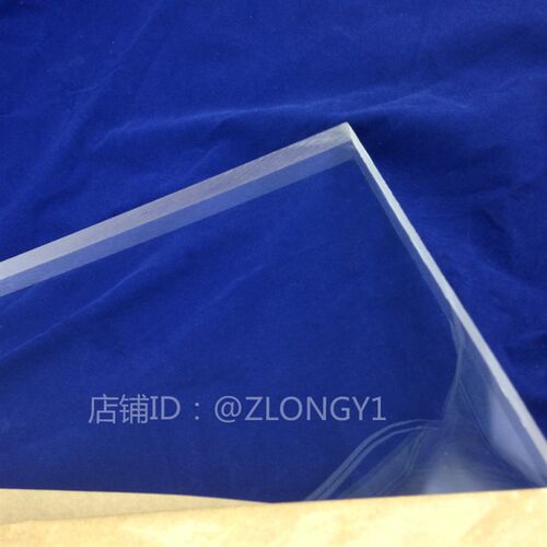 10MM厚透明亚克力板  200*200MM有机玻璃 裁切加工任意定制尺寸