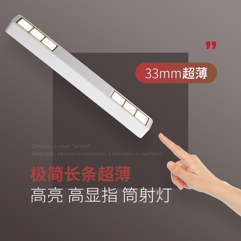 明装筒灯极简超薄led天花吸顶灯长方形防眩射灯客厅无主灯照明