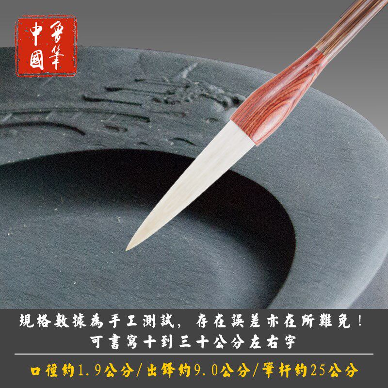 【王铎草书】陈元年鲁笔一号长流羊兼毫提斗毛笔大字书法隶书国画