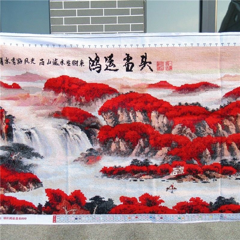 带框纯手工十字绣成品鸿运当头新款客厅山水风景大幅已绣好装饰画