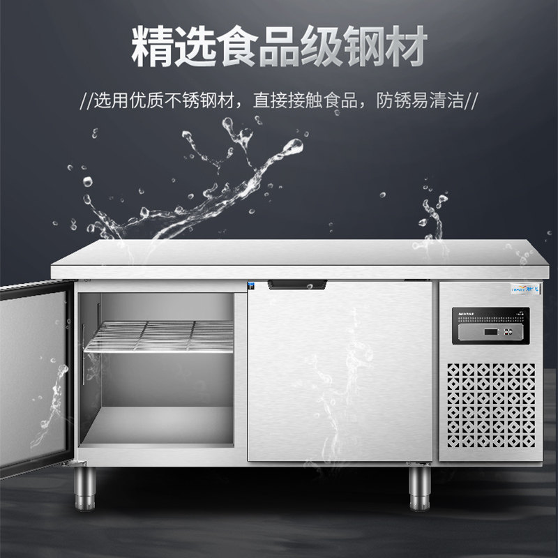 新飞冷藏工作台商用保鲜冷冻双温平冷冰柜不锈钢卧式水吧操作吧台