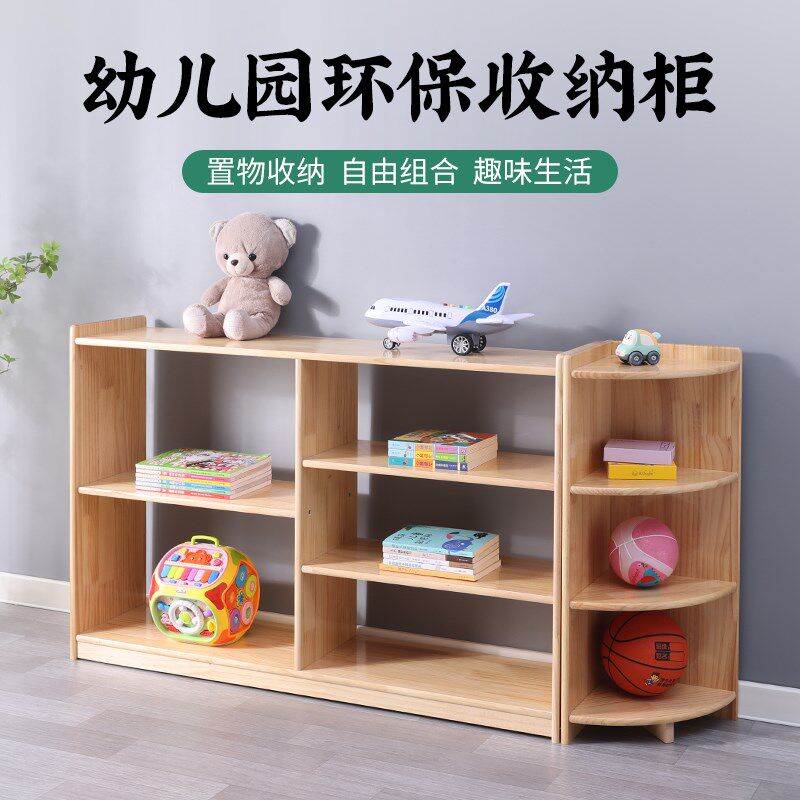 儿童书架宝宝绘本架幼儿园置物架小孩收纳架书柜多层全实木可定制