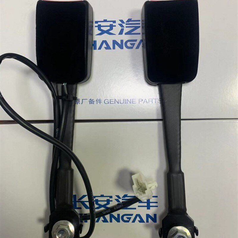 长安欧力威汽车座椅安全带卡座 卡槽 插座 插口 锁扣 保险带底座