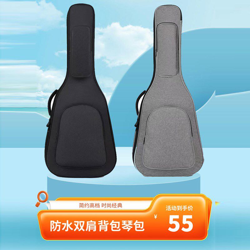 吉他包41寸40寸39寸38寸36寸民谣古典吉它琴包背包加厚加棉防水袋