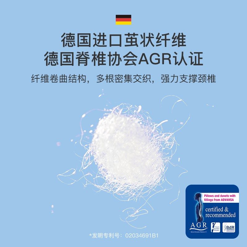 舒飘儿防螨防过敏枕头芯护颈椎分区可调节助睡眠家用可水洗深睡枕