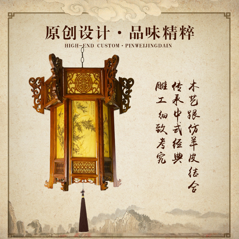 中式仿古实木宫灯灯笼别墅过年春节节日农家乐门头阳台灯笼吊灯