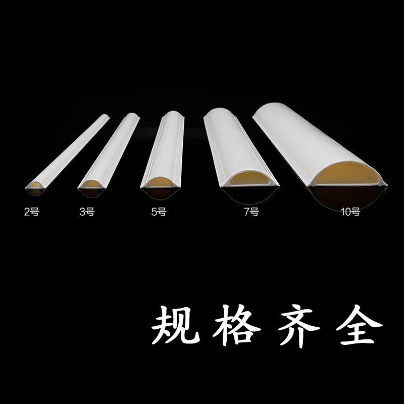 pvc线槽明装自粘弧形加厚地板槽家用墙面网线固定神器走线槽防踩
