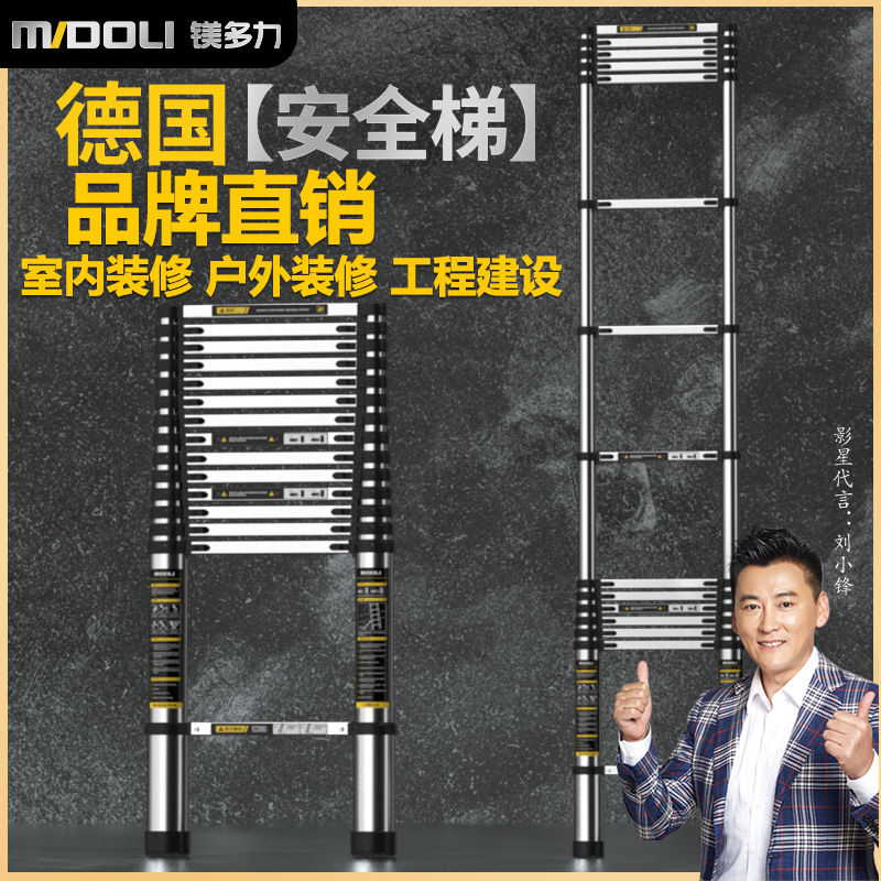 不锈钢直梯特厚伸缩梯家用u可折叠升降梯子加厚多功能梯便携竹节
