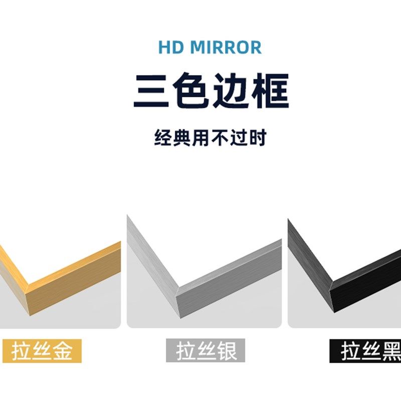 定制浴室化妆镜玻璃全身镜子免打孔贴墙自粘洗手间酒店家用壁挂墙