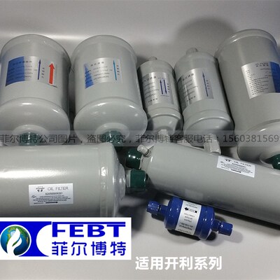 开利过滤器(283)KH42ME060