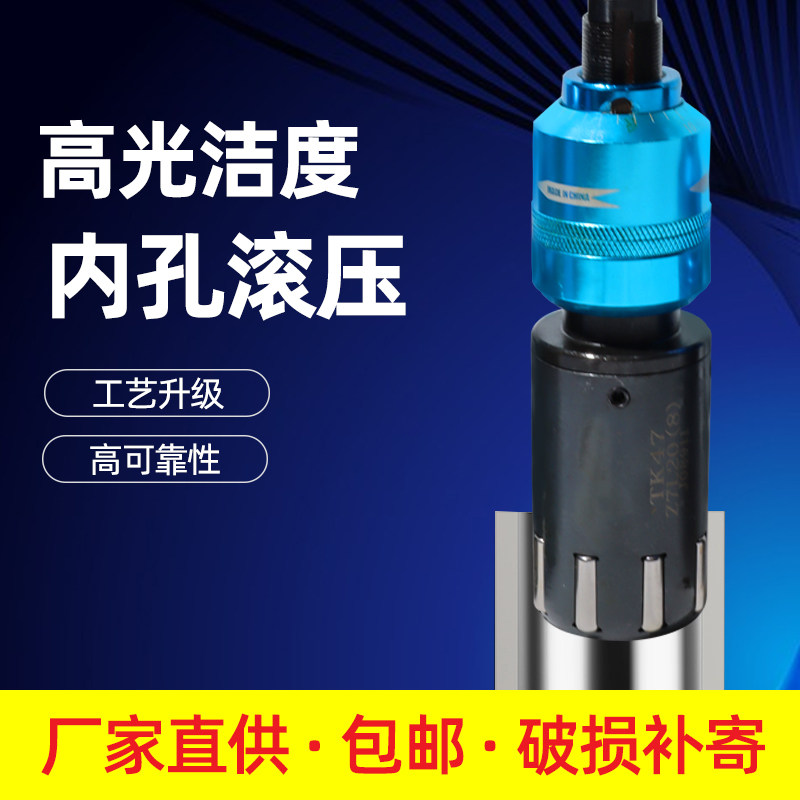 挤压刀镜面滚压刀内孔滚刀滚光刀滚压内孔刀挤压头机用铰刀压滚抛