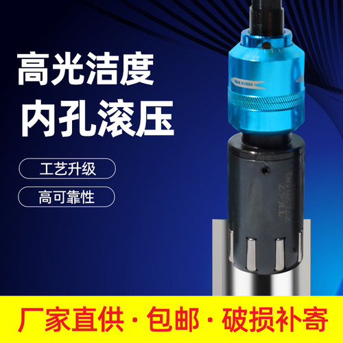 挤压刀镜面滚压刀内孔滚刀滚光刀滚压内孔刀挤压头机用铰刀压滚抛