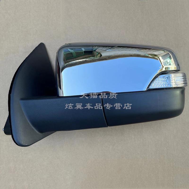 适配中兴大领主后视镜总成 后照镜 反光镜 观后镜 倒后镜中兴领主