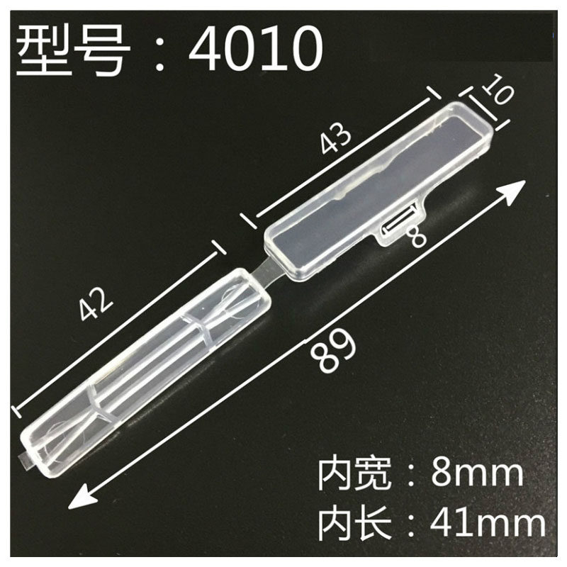塑料3010防水透明电线电缆标牌标志框吊牌4020 4010标识框 扎带挂