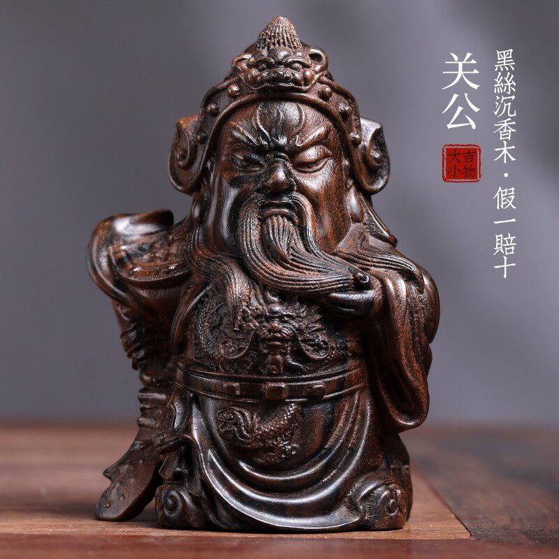 天然黑丝沉香木可爱萌关公关二爷摆件武财神关羽神像手把件小物件