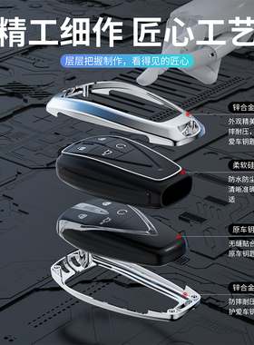 适用长安cs75plus钥匙套univ逸动cs55锐程cs35车unit包unik扣85壳