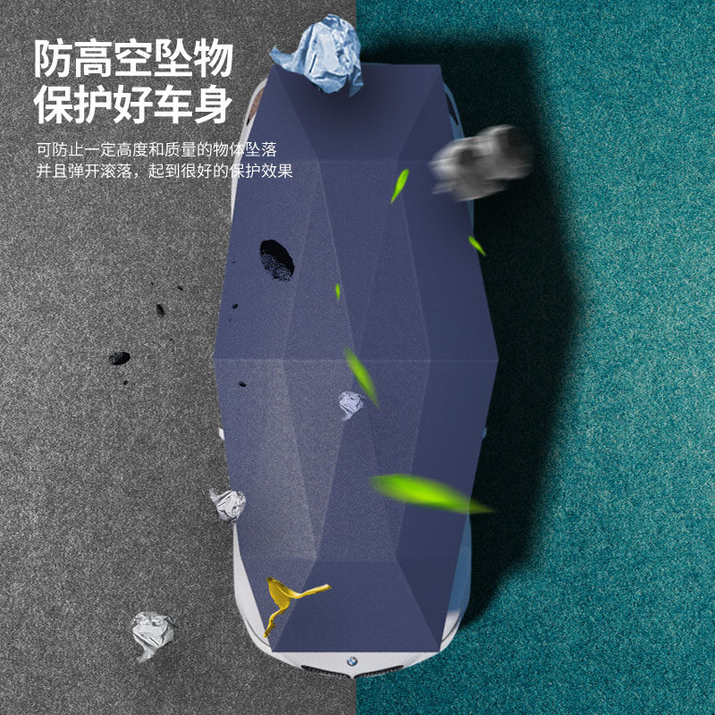 全自动汽车遮阳伞遮阳棚智能遥控车顶轿车防晒遮阳篷折叠可动车蓬