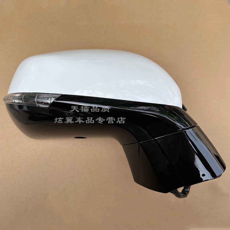 适用于北京汽车北汽X7BEIJING-X7倒车镜车外后视镜反光镜总成带漆