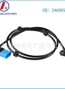 A2469059402适用奔驰A级W176 A220 CDI ABS传感器防抱死传感器