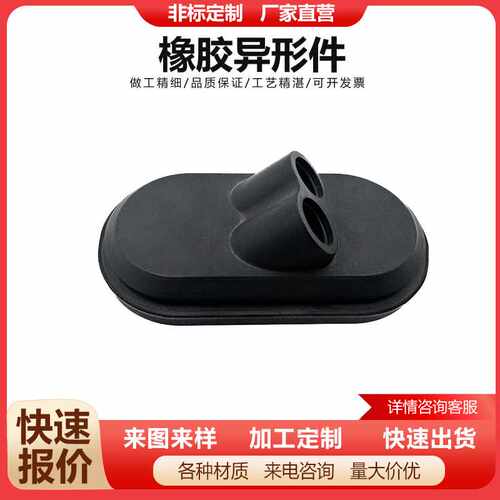 注塑机机械手配件条形吸盘金具配套微型气动工业硅胶橡胶吸嘴