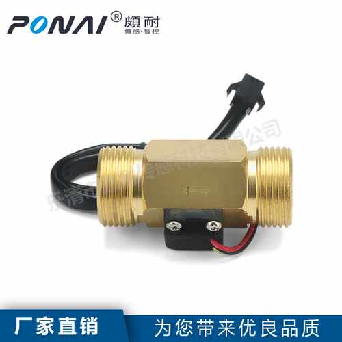 双外牙6分霍尔水流量传感器HI4360B G3/4管流量开关 脉冲信号输出