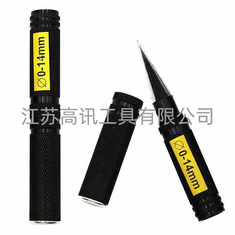 扩孔开孔器0-14mm航模工具模型扩孔器打孔器车壳高达模型制作工具